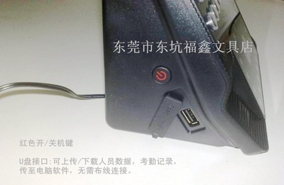 【中控iFace102人脸识别+指纹多功能考勤机 打卡机IP网络 正品联保】价格,厂家,图片,考勤机,东莞市东坑福鑫文具店-